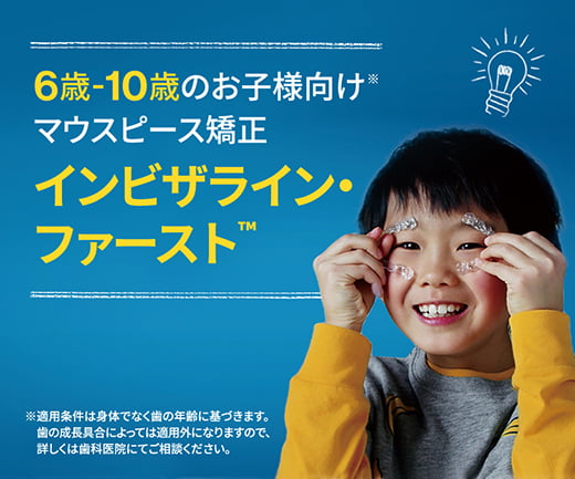 治療費について